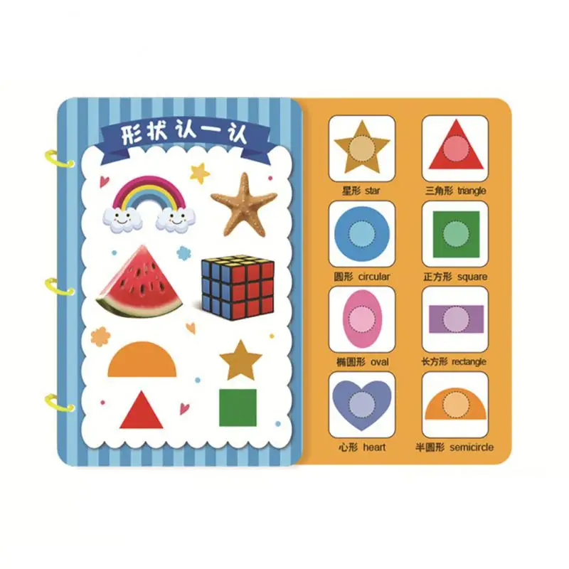 Smart Start™ – Smart & Playful - Activity Book