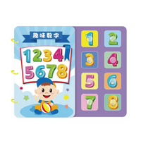 Thumbnail for Smart Start™ – Smart & Playful - Activity Book