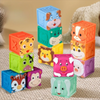 SoftStack – Fun & Educational – Soft Animal Stacking Blocks