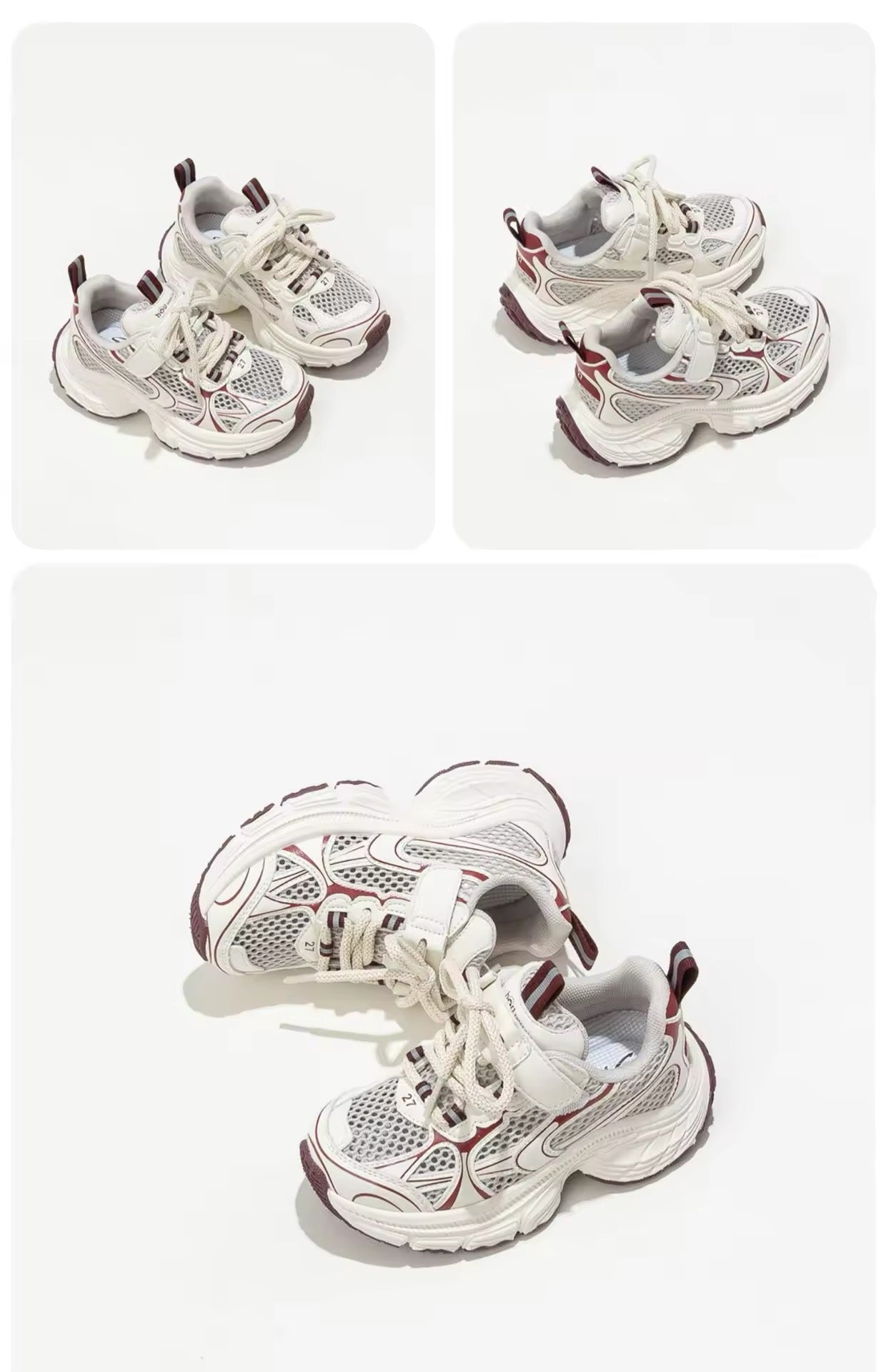 Mini Fashion – Breathable & Lightweight – Bordeaux Kids' Sneaker