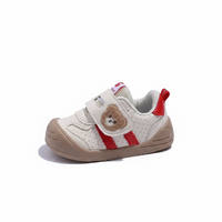 Thumbnail for KinderMove – Sturdy & Supple - Velcro Sneakers with bear pattern